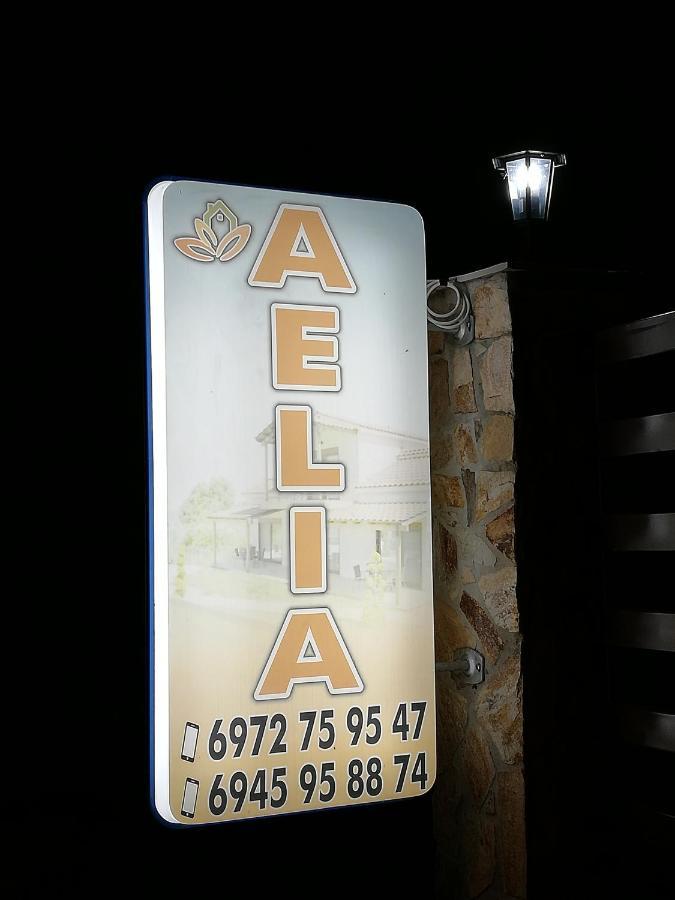 סקאלה פוטאמיאס Aelia Studios מראה חיצוני תמונה